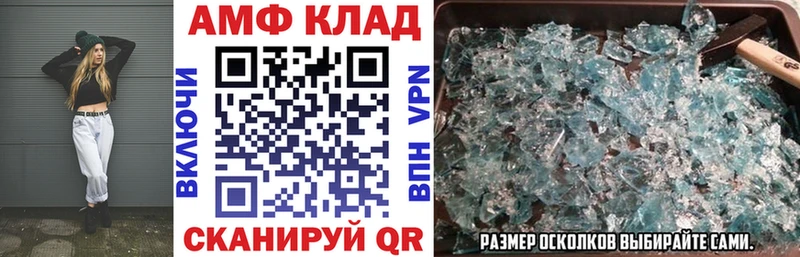 Купить где  Унеча  Amphetamine 98% 
