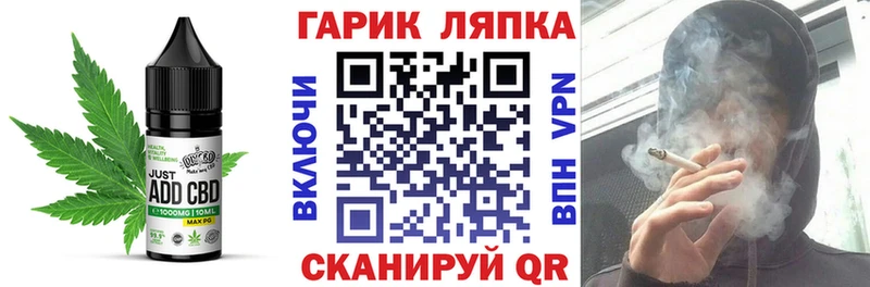 Купить где  Унеча  Cannafood конопля 