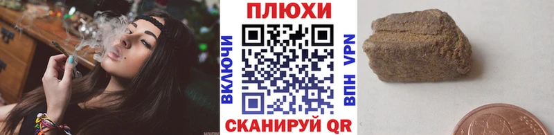 Купить закладки  Унеча  ГАШ Cannabis 