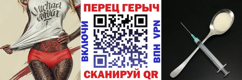 Героин Heroin Унеча
