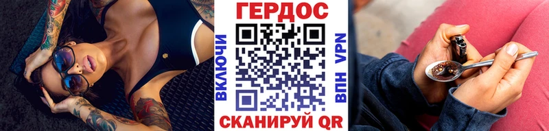 Купить  Унеча  ГЕРОИН Афган 