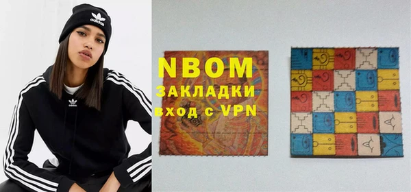 дживик Каменск-Шахтинский