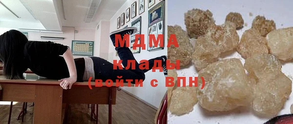мефедрон мука Каменка