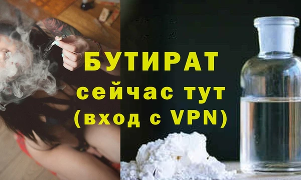 мефедрон мука Каменка