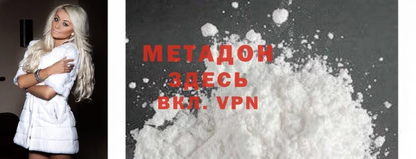 мефедрон мука Каменка