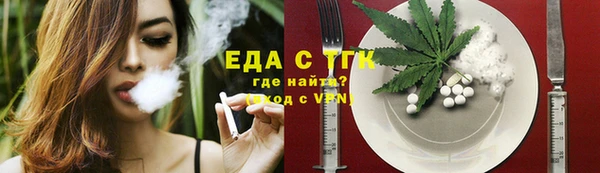 дживик Каменск-Шахтинский
