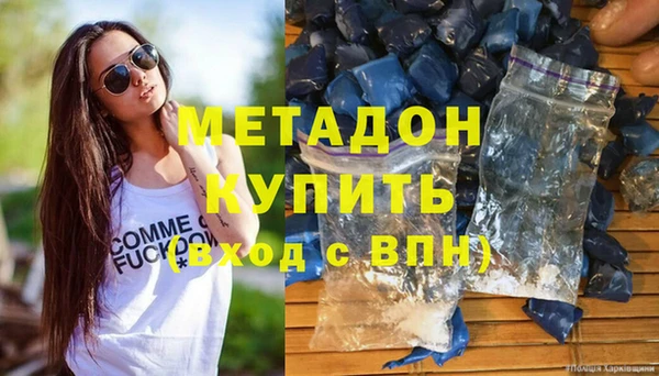 мефедрон мука Каменка