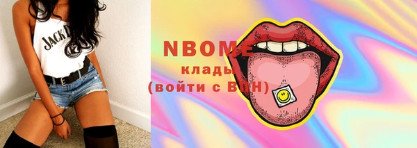 jwh Каменногорск