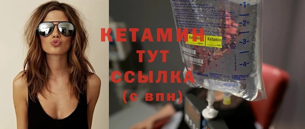 дживик Каменск-Шахтинский