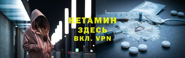 дживик Каменск-Шахтинский