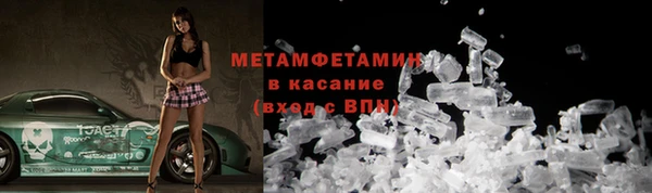 jwh Каменногорск