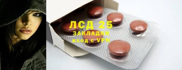мефедрон мука Каменка