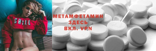 дживик Каменск-Шахтинский