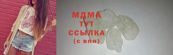 мефедрон мука Каменка