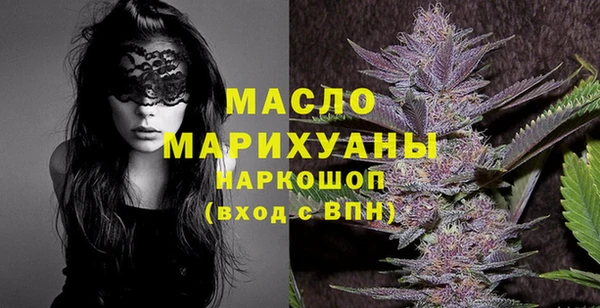 мефедрон мука Каменка
