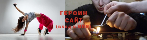 дживик Каменск-Шахтинский