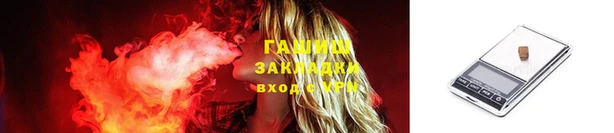 jwh Каменногорск