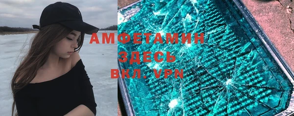 мефедрон мука Каменка