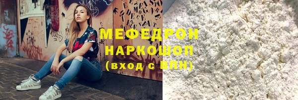 мефедрон мука Каменка
