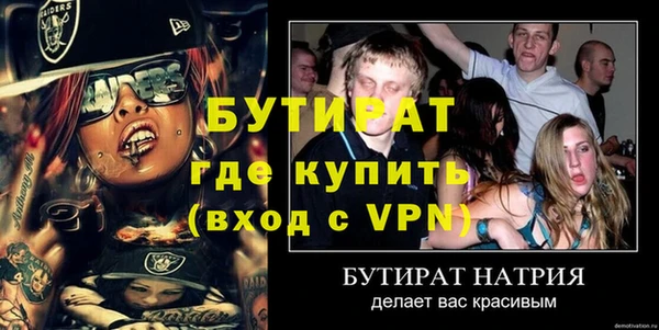 дживик Каменск-Шахтинский
