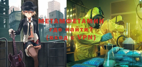 мефедрон мука Каменка