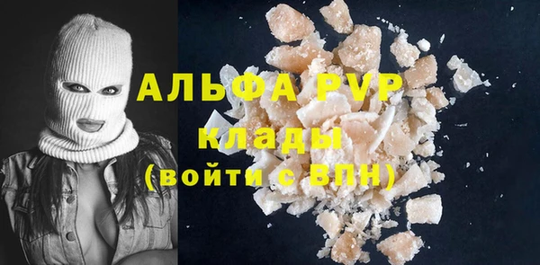 дживик Каменск-Шахтинский