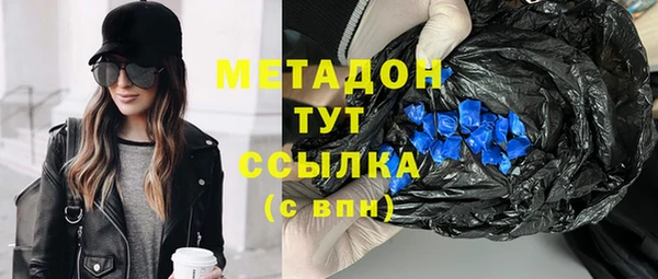 мефедрон мука Каменка