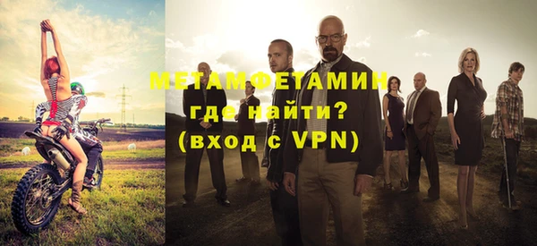 дживик Каменск-Шахтинский