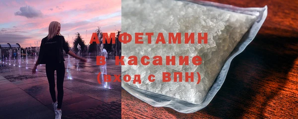 мефедрон мука Каменка
