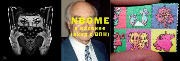 jwh Каменногорск