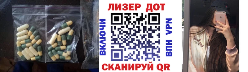 Лсд 25 экстази кислота  Купить где  Унеча 