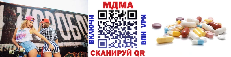 MDMA VHQ  Купить  Унеча 