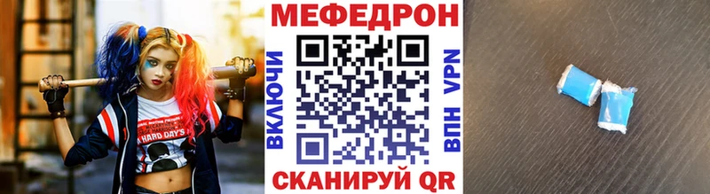 Купить  Унеча  Мефедрон кристаллы 