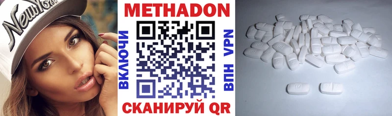 Купить где  Унеча  Метадон мёд 