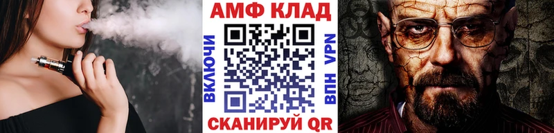 Купить закладки  Унеча  МЕТАМФЕТАМИН кристалл 