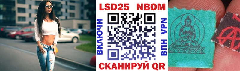 Марки NBOMe 1500мкг Купить закладки Унеча