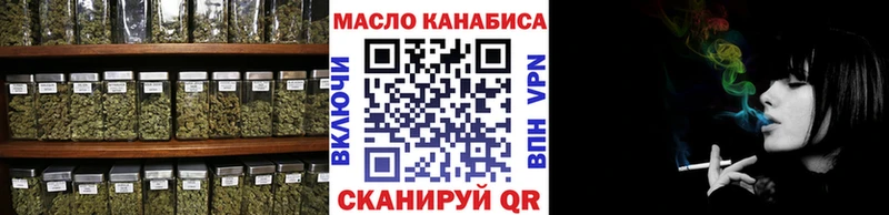 Дистиллят ТГК вейп с тгк Купить Унеча