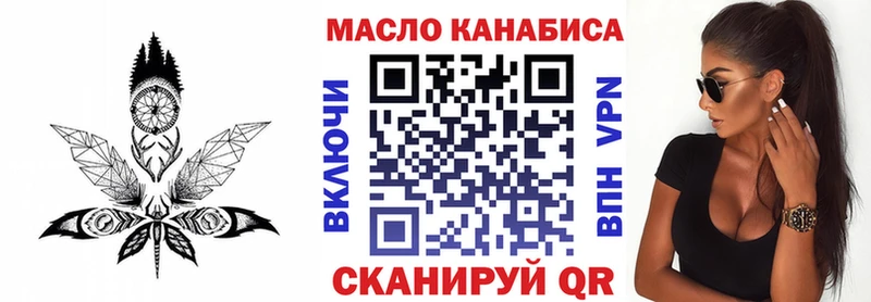 ТГК Wax Унеча